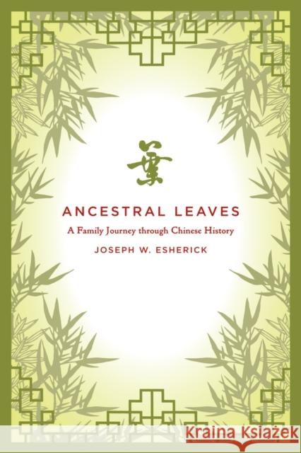 Ancestral Leaves: A Family Journey Through Chinese History Esherick, Joseph W. 9780520267008 University of California Press