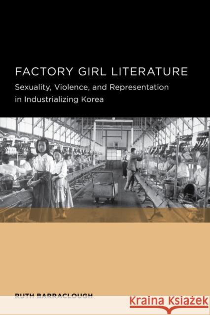 Factory Girl Literature: Volume 4 Barraclough, Ruth 9780520289765 University of California Press