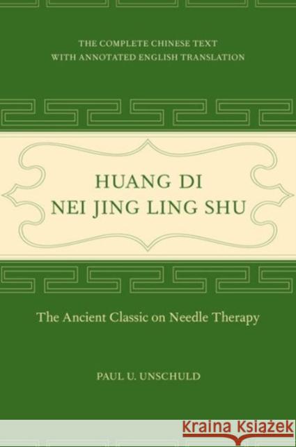 Huang Di Nei Jing Ling Shu: The Ancient Classic on Needle Therapy Paul U. Unschuld 9780520292253