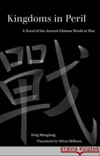 Kingdoms in Peril: A Novel of the Ancient Chinese World at War Milburn, Olivia 9780520380516 University of California Press