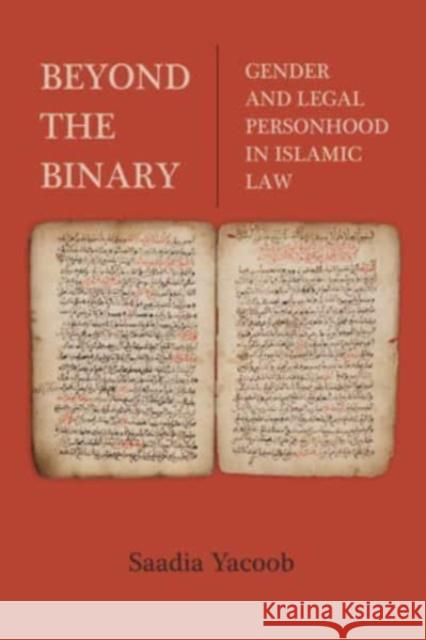 Beyond the Binary: Gender and Legal Personhood in Islamic Law Saadia Yacoob 9780520393806 University of California Press