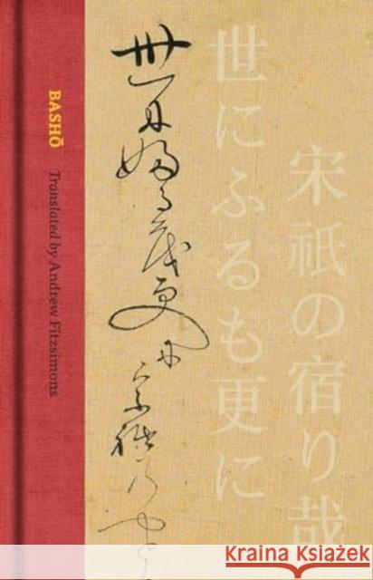 Basho: The Complete Haiku of Matsuo Basho (Collector’s Edition) Basho 9780520400733 University of California Press