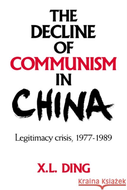 The Decline of Communism in China: Legitimacy Crisis, 1977-1989 Ding, X. L. 9780521026239 Cambridge University Press