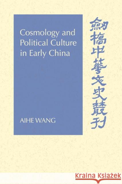 Cosmology and Political Culture in Early China Aihe Wang 9780521027496 Cambridge University Press