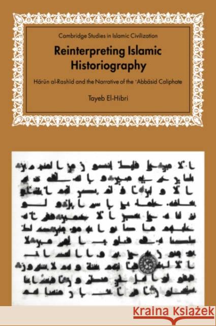 Reinterpreting Islamic Historiography: Harun Al-Rashid and the Narrative of the Abbasid Caliphate El-Hibri, Tayeb 9780521033046 Cambridge University Press