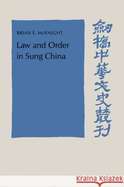 Law and Order in Sung China Brian E. McKnight Patrick Hannan Denis Twitchett 9780521033718