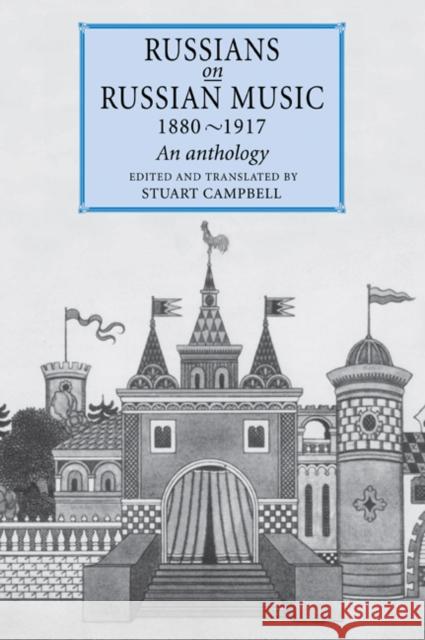 Russians on Russian Music, 1880 1917: An Anthology Campbell, Stuart 9780521041997