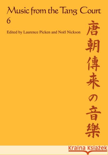 Music from the Tang Court: Volume 6 Laurence E. R. Picken Nokl J. Nickson No??l J. Nickson 9780521044523 Cambridge University Press