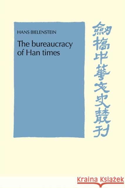 The Bureaucracy of Han Times Hans Bielenstein 9780521101127 Cambridge University Press