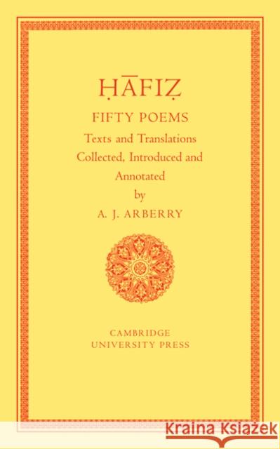 Fifty Poems of Hafiz Arthur J. Arberry 9780521101509 Cambridge University Press