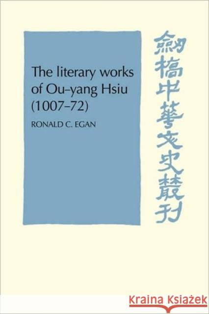 The Literary Works of Ou-Yang Hsui (1007-72) Egan, Ronald C. 9780521101547 Cambridge University Press