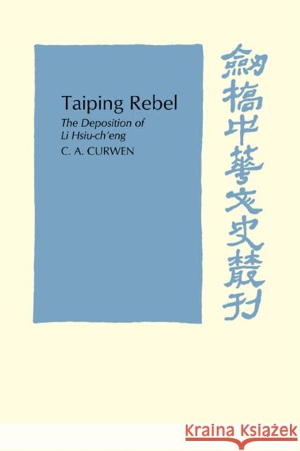 Taiping Rebel: The Deposition of Li Hsiu-Ch'eng Curwen, C. A. 9780521104869 Cambridge University Press