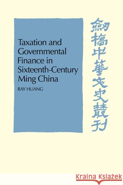 Taxation and Governmental Finance in Sixteenth-Century Ming China Ray Huang 9780521104876 Cambridge University Press