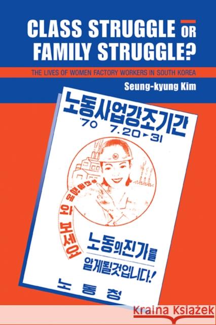 Class Struggle or Family Struggle?: The Lives of Women Factory Workers in South Korea Kim, Seung-Kyung 9780521114653