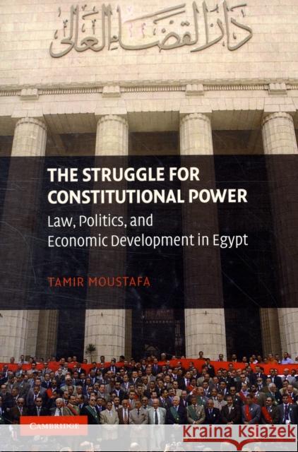 The Struggle for Constitutional Power: Law, Politics, and Economic Development in Egypt Moustafa, Tamir 9780521124416