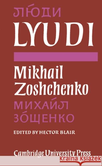 Lyudi Mikhail Zoshchenko Hector Blair Militsa Greene 9780521158510 Cambridge University Press