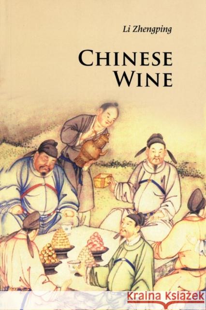 Chinese Wine Zhengping Li 9780521186506