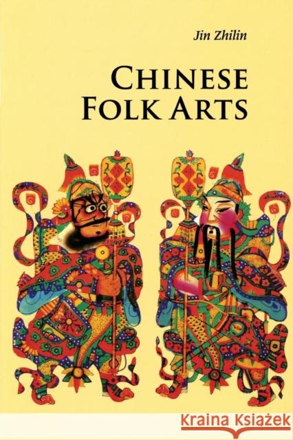 Chinese Folk Arts Zhilin Jin 9780521186582