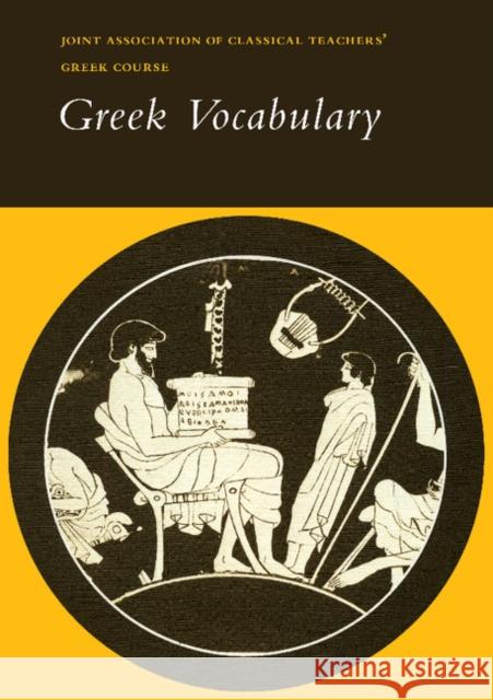 Reading Greek: Greek Vocabulary  9780521232777 CAMBRIDGE UNIVERSITY PRESS