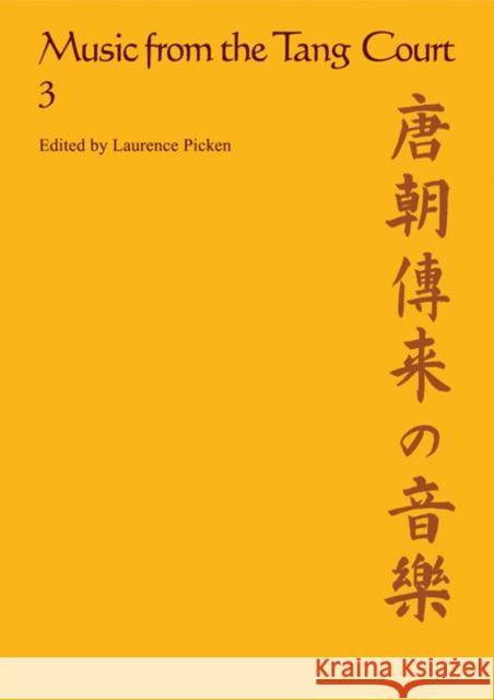 Music from the Tang Court: Volume 3 Laurence Picken 9780521278386 Cambridge University Press