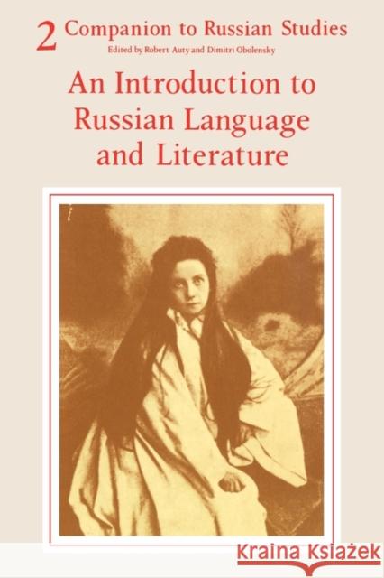 Companion to Russian Studies: Volume 2, an Introduction to Russian Language and Literature Auty, Robert 9780521280396