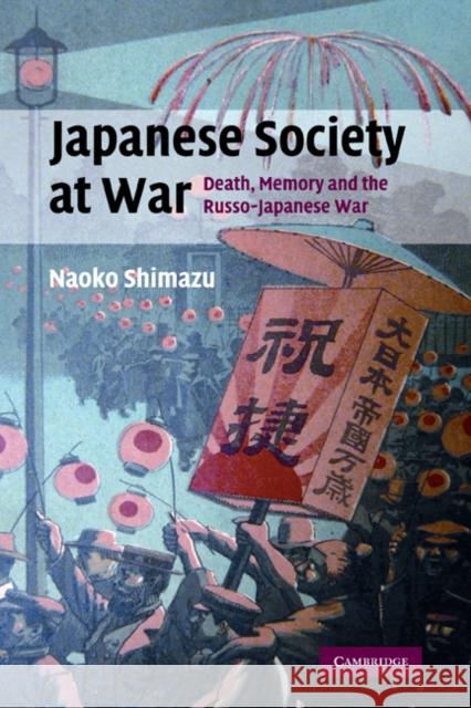 Japanese Society at War: Death, Memory and the Russo-Japanese War Shimazu, Naoko 9780521294775