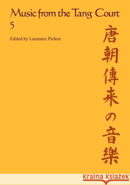 Music from the Tang Court: Volume 5 Laurence Picken Noel J. Nickson 9780521347761 Cambridge University Press