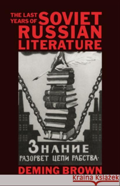 The Last Years of Soviet Russian Literature: Prose Fiction 1975-1991 Brown, Deming Bronson 9780521408653 Cambridge University Press