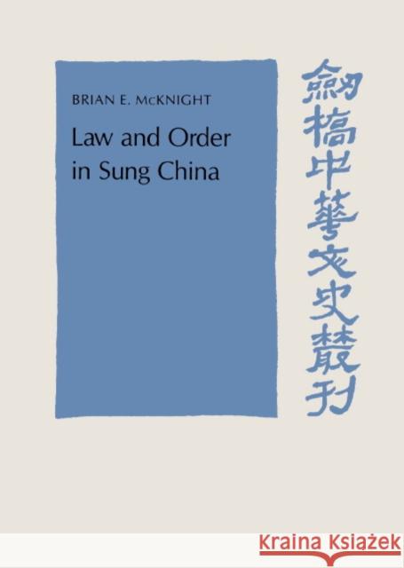 Law and Order in Sung China Brian E. McKnight Henrika Kuklick 9780521411219 Cambridge University Press