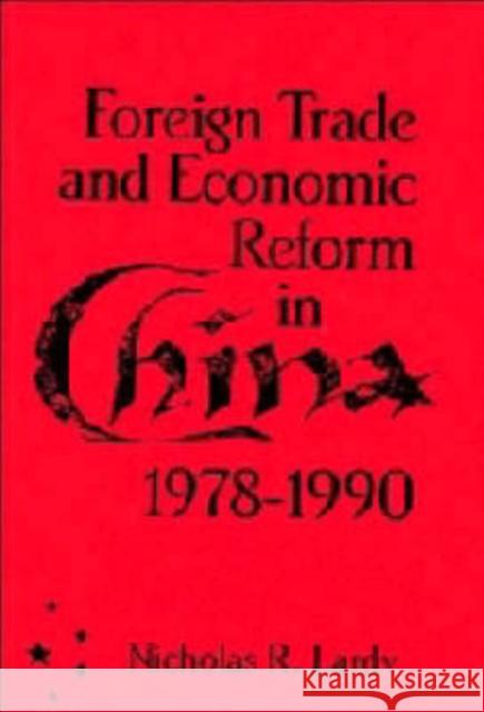 Foreign Trade and Economic Reform in China Nicholas R. Lardy 9780521414951