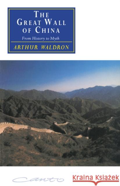 The Great Wall of China: From History to Myth Waldron, Arthur 9780521427074 Cambridge University Press