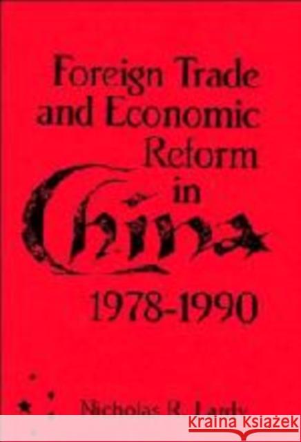 Foreign Trade and Economic Reform in China Nicholas R. Lardy 9780521458351