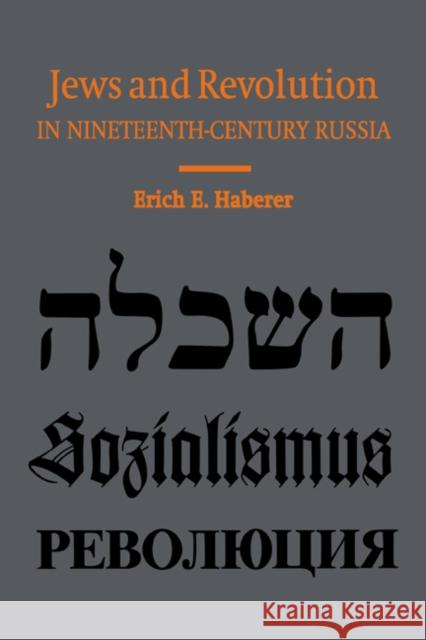 Jews and Revolution in Nineteenth-Century Russia Erich E. Haberer 9780521460095 Cambridge University Press