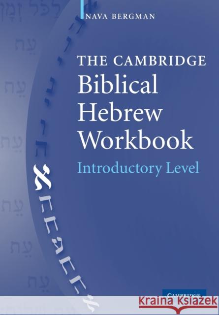The Cambridge Biblical Hebrew Workbook: Introductory Level Bergman, Nava 9780521533690 Cambridge University Press