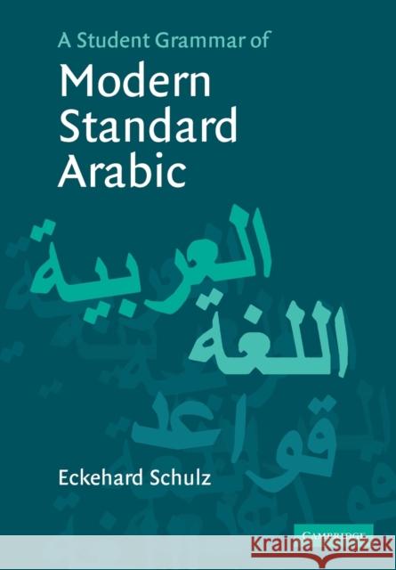 A Student Grammar of Modern Standard Arabic Eckehard Schulz 9780521541596 0
