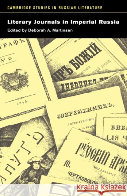 Literary Journals in Imperial Russia  9780521572927 CAMBRIDGE UNIVERSITY PRESS