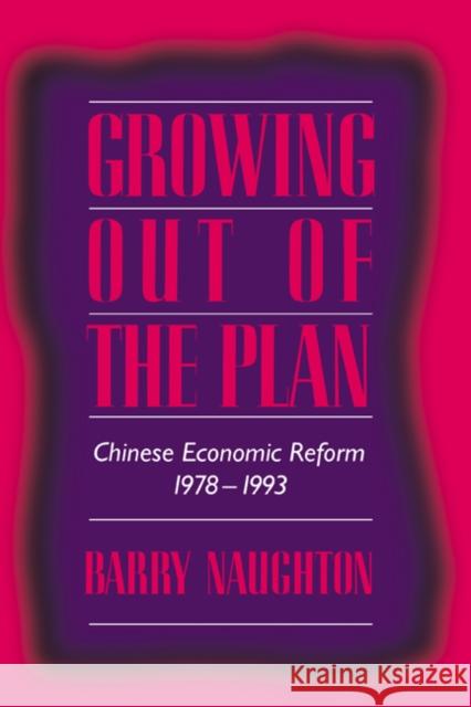 Growing Out of the Plan: Chinese Economic Reform, 1978-1993 Naughton, Barry 9780521574624 Cambridge University Press