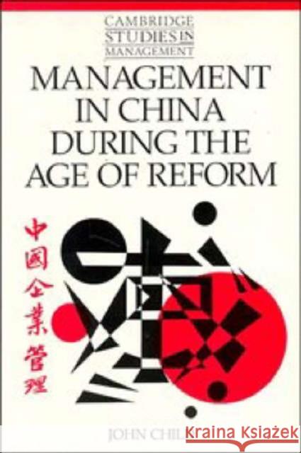 Management in China During the Age of Reform Child, John 9780521574662 Cambridge University Press