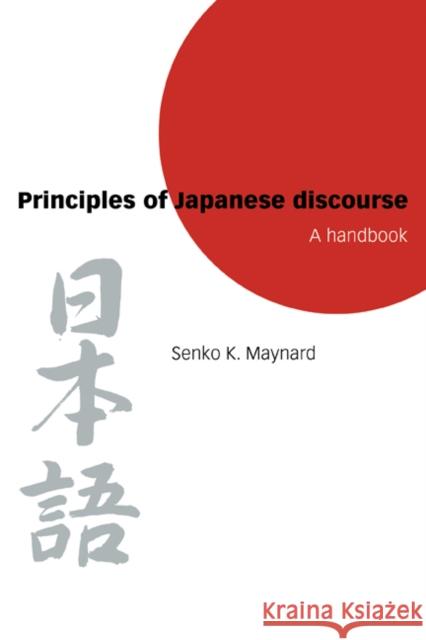 Principles of Japanese Discourse: A Handbook Maynard, Senko K. 9780521599092 Cambridge University Press