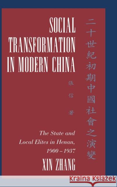 Social Transformation in Modern China: The State and Local Elites in Henan, 1900-1937 Zhang, Xin 9780521642897 Cambridge University Press