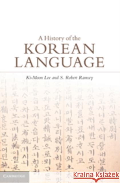 A History of the Korean Language Ki-Moon Lee 9780521661898 0