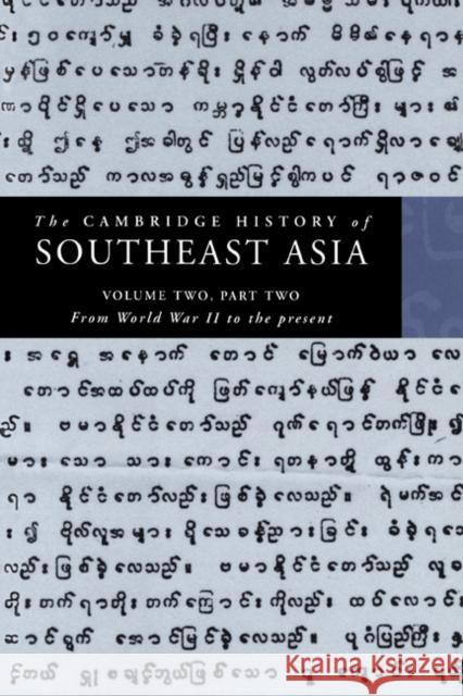 The Cambridge History of Southeast Asia: Volume 2, Part 2, from World War II to the Present Tarling, Nicholas 9780521663724 Cambridge University Press