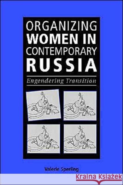 Organizing Women in Contemporary Russia: Engendering Transition Sperling, Valerie 9780521669634