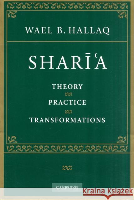 Shari'a: Theory, Practice, Transformations Hallaq, Wael B. 9780521678742