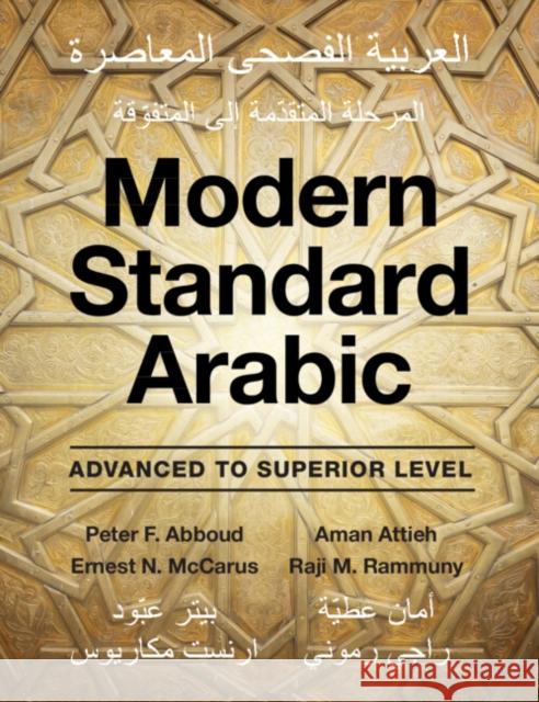 Modern Standard Arabic Raji M. (University of Michigan, Ann Arbor) Rammuny 9780521708180