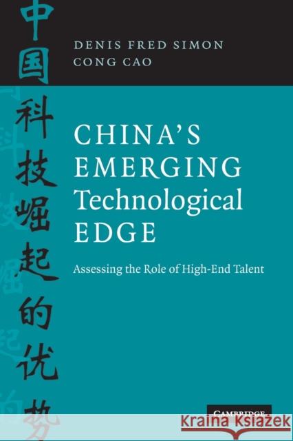 China's Emerging Technological Edge: Assessing the Role of High-End Talent Simon, Denis Fred 9780521712330 CAMBRIDGE UNIVERSITY PRESS