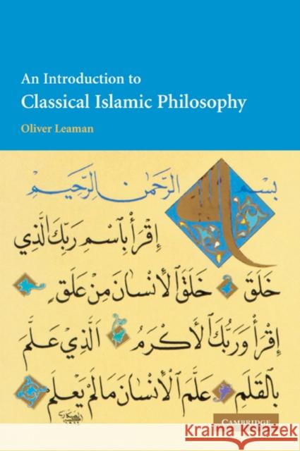 An Introduction to Classical Islamic Philosophy Oliver Leaman 9780521797573 Cambridge University Press