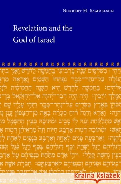 Revelation and the God of Israel Norbert M. Samuelson 9780521812023 CAMBRIDGE UNIVERSITY PRESS