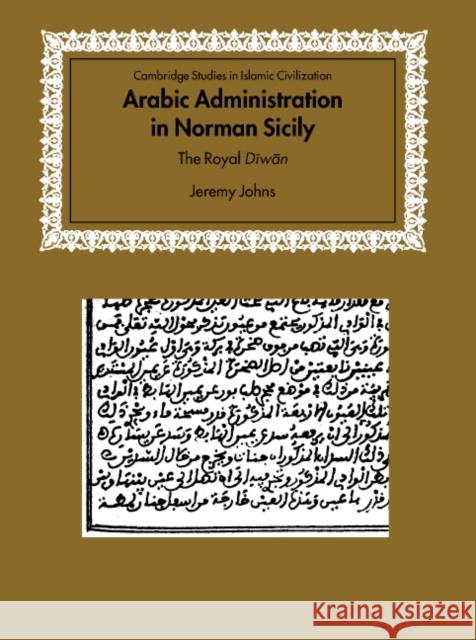 Arabic Administration in Norman Sicily: The Royal Diwan Johns, Jeremy 9780521816922 Cambridge University Press