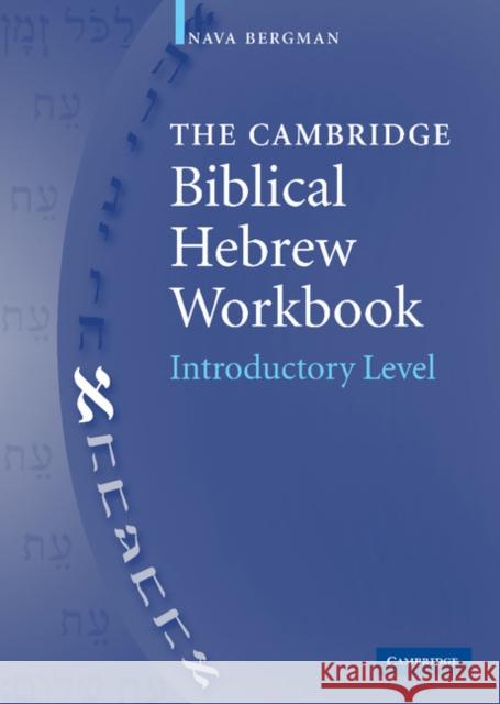 The Cambridge Biblical Hebrew Workbook: Introductory Level Bergman, Nava 9780521826310 Cambridge University Press